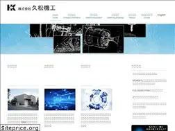 Sites similar to hisamatsukikou.biz
