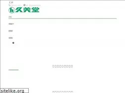 Sites similar to hisamido.co.jp