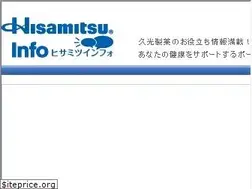 Sites similar to hisamitsu.info