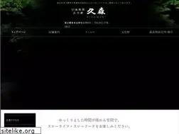 Sites similar to hisamori.biz