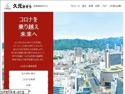 Sites similar to hisamoto-kizo.com