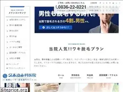 Sites similar to hisamotohifuka.com