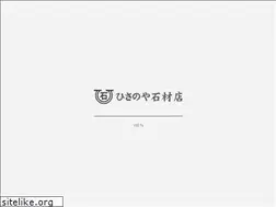 Sites similar to hisanoya-sekizai.co.jp