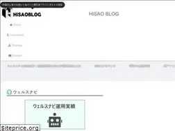 Sites similar to hisaoblog.com