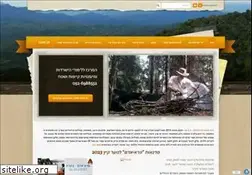Sites similar to hisardut4all.co.il