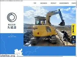 Sites similar to hisashi-construction.com