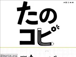 Sites similar to hisashi-media.com