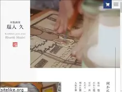 Sites similar to hisashi-shioiri.com