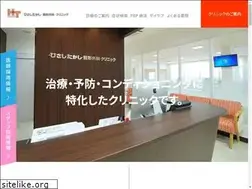 Sites similar to hisashi-takashi.com