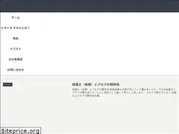 Sites similar to hisashita-nakae.jp