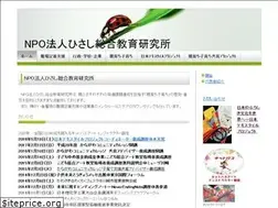 Sites similar to hisasi-kyoiku.jp