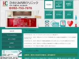 Sites similar to hisatomi-clinic.jp