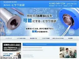 Sites similar to hisawagiken.jp