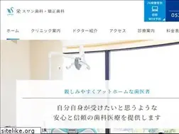 Sites similar to hisaya-swan.com