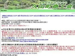 Sites similar to hisayama.org