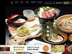 Sites similar to hisayamakan.com