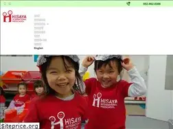 Sites similar to hisayapreschool.com