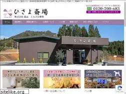 Sites similar to hisayosaijou.com
