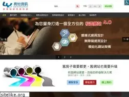 Sites similar to hischool.com.tw