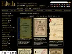 Sites similar to hisdoc.ru