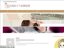Sites similar to hiseiki-woman.com