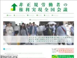 Sites similar to hiseiki.jp