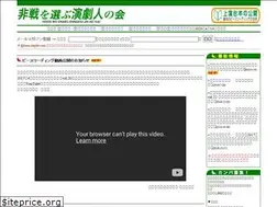 Sites similar to hisen-engeki.com