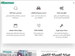 Sites similar to hisense-egypt-service.com