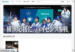 Sites similar to hisense.co.jp