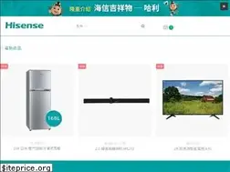 Sites similar to hisense.com.hk