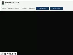 Sites similar to hisetsu.jp