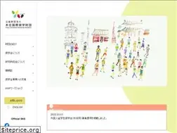 Sites similar to hisf.or.jp