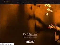 Sites similar to hisfathersvoice.film