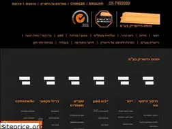Sites similar to hisherik.co.il
