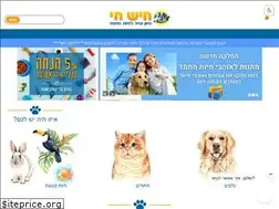 Sites similar to hishhay.co.il