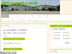 Sites similar to hishi-e.ed.jp