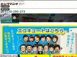 Sites similar to hishida-web.jp