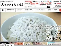 Sites similar to hishidai-oishi.jp