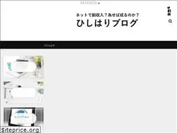 Sites similar to hishihari.com