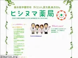 Sites similar to hishinuma-ph.com