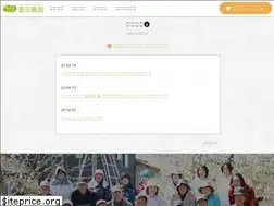 Sites similar to hishinumanouen.com