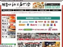 Sites similar to hishisan-shop.com