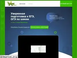 Sites similar to hishnik-school.ru