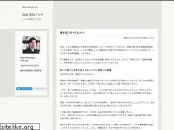 hisho-tk.com
