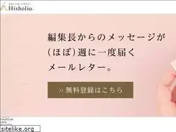 Sites similar to hisholio.com