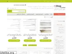 Sites similar to hishopcenter.ir