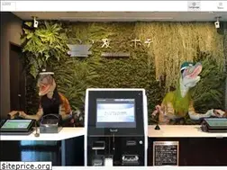 Sites similar to hishotelgroup.com