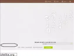 Sites similar to hisiwaen.co.jp