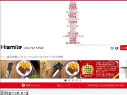 Sites similar to hismile.co.jp
