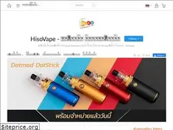 Sites similar to hisovape.com